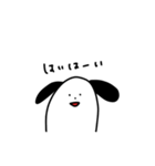にょきにょきにょっき。（個別スタンプ：7）