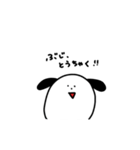 にょきにょきにょっき。（個別スタンプ：9）