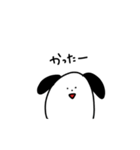 にょきにょきにょっき。（個別スタンプ：13）