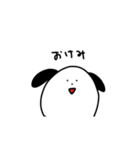 にょきにょきにょっき。（個別スタンプ：17）