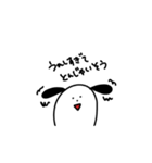 にょきにょきにょっき。（個別スタンプ：19）