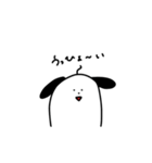 にょきにょきにょっき。（個別スタンプ：23）