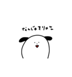 にょきにょきにょっき。（個別スタンプ：24）