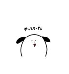 にょきにょきにょっき。（個別スタンプ：25）