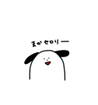 にょきにょきにょっき。（個別スタンプ：26）