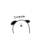 にょきにょきにょっき。（個別スタンプ：29）