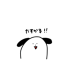 にょきにょきにょっき。（個別スタンプ：32）