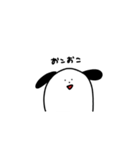 にょきにょきにょっき。（個別スタンプ：33）