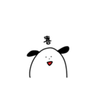 にょきにょきにょっき。（個別スタンプ：36）