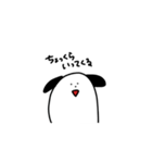 にょきにょきにょっき。（個別スタンプ：38）