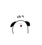 にょきにょきにょっき。（個別スタンプ：39）