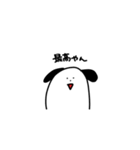 にょきにょきにょっき。（個別スタンプ：40）