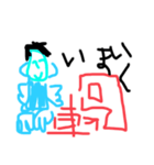 はるひの落書き2（個別スタンプ：3）