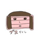 友達のゆうちゃん（個別スタンプ：23）