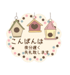 大人可愛い挿し絵みたいなスタンプ 春夏（個別スタンプ：26）