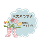 大人可愛い挿し絵みたいなスタンプ 春夏（個別スタンプ：27）