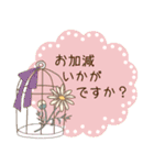 大人可愛い挿し絵みたいなスタンプ 春夏（個別スタンプ：37）