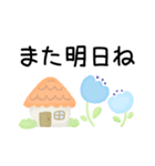 ふんわりパステル♡毎日スマイル敬語2（個別スタンプ：31）