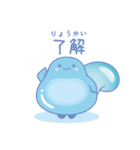 あ わ た ん（個別スタンプ：9）