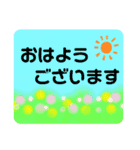 友達＆敬語、かわいいシンプル挨拶スタンプ（個別スタンプ：1）