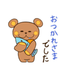 ぬいクマちゃんの敬語スタンプ（個別スタンプ：2）