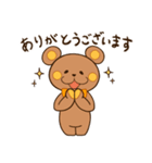 ぬいクマちゃんの敬語スタンプ（個別スタンプ：3）