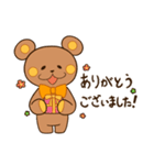 ぬいクマちゃんの敬語スタンプ（個別スタンプ：4）