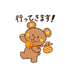 ぬいクマちゃんの敬語スタンプ（個別スタンプ：10）