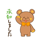 ぬいクマちゃんの敬語スタンプ（個別スタンプ：19）