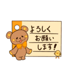 ぬいクマちゃんの敬語スタンプ（個別スタンプ：23）