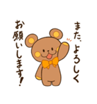 ぬいクマちゃんの敬語スタンプ（個別スタンプ：24）