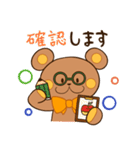 ぬいクマちゃんの敬語スタンプ（個別スタンプ：33）