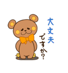 ぬいクマちゃんの敬語スタンプ（個別スタンプ：35）