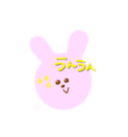 ゆるふれんず。（個別スタンプ：11）