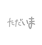 使える！手書き文字（個別スタンプ：4）