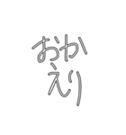 使える！手書き文字（個別スタンプ：5）