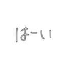 使える！手書き文字（個別スタンプ：6）