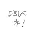 使える！手書き文字（個別スタンプ：7）