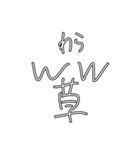 使える！手書き文字（個別スタンプ：9）