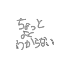 使える！手書き文字（個別スタンプ：12）