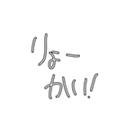 使える！手書き文字（個別スタンプ：14）