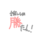 使える！手書き文字（個別スタンプ：15）