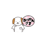 中央医犬スタンプです！（個別スタンプ：15）