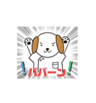 中央医犬スタンプです！（個別スタンプ：22）