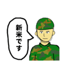 新米兵士タカギ（個別スタンプ：1）