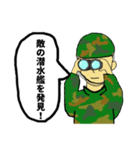 新米兵士タカギ（個別スタンプ：5）