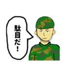 新米兵士タカギ（個別スタンプ：6）