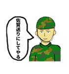 新米兵士タカギ（個別スタンプ：9）