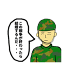 新米兵士タカギ（個別スタンプ：12）