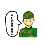 新米兵士タカギ（個別スタンプ：15）